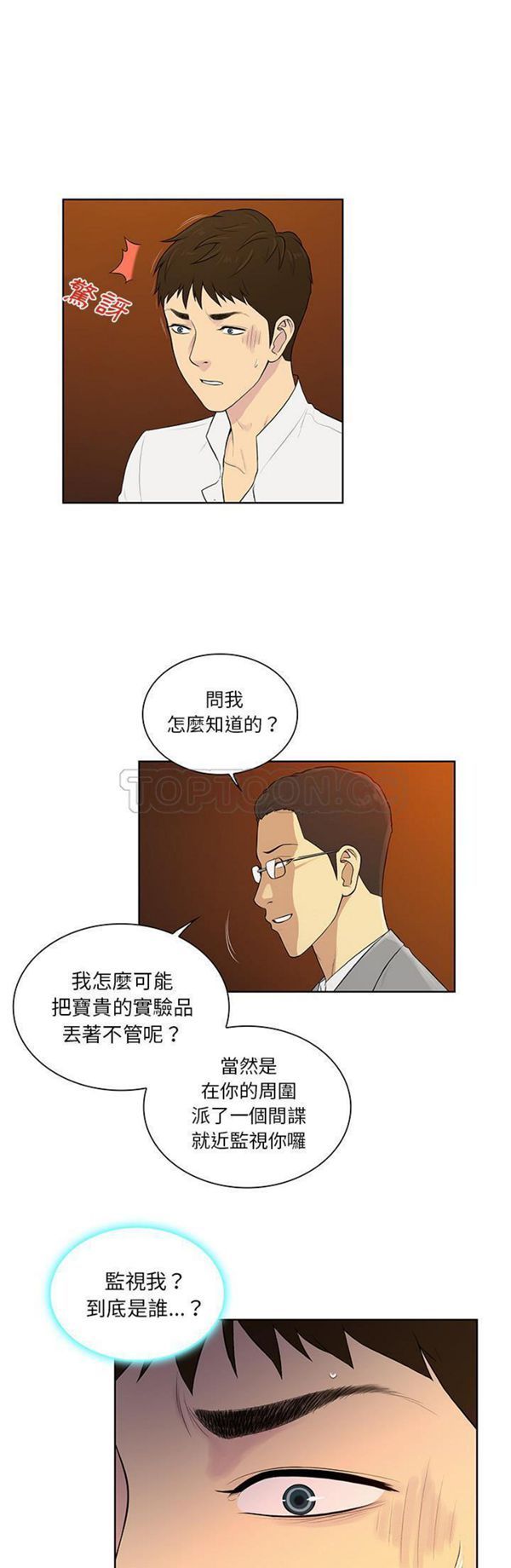 第6张