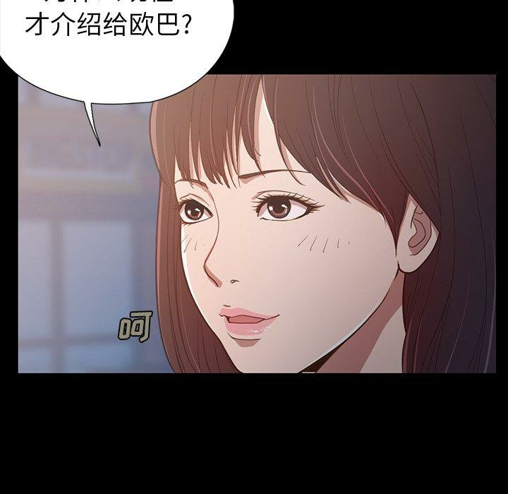 第57张