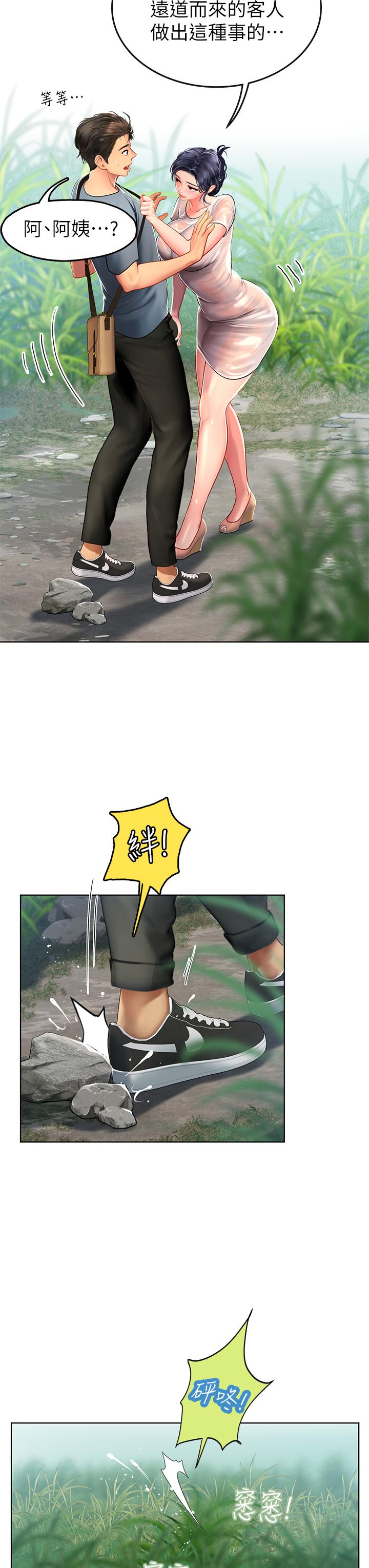 第51张