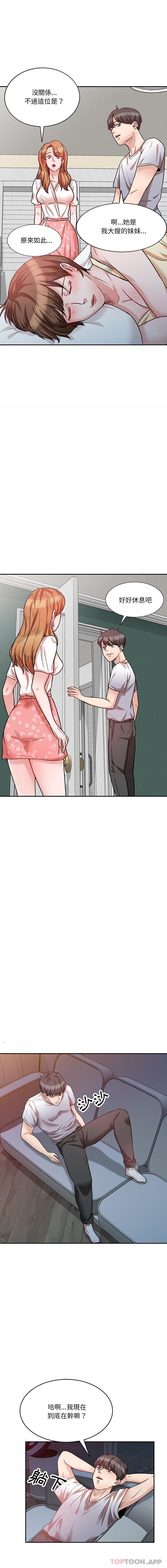 第6张
