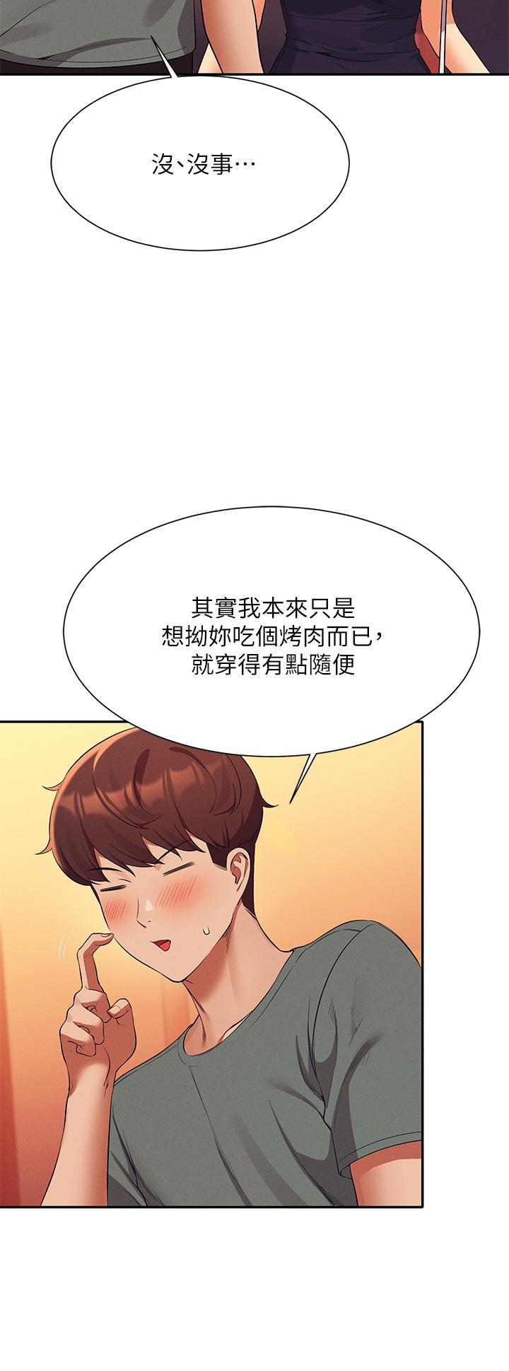第32张