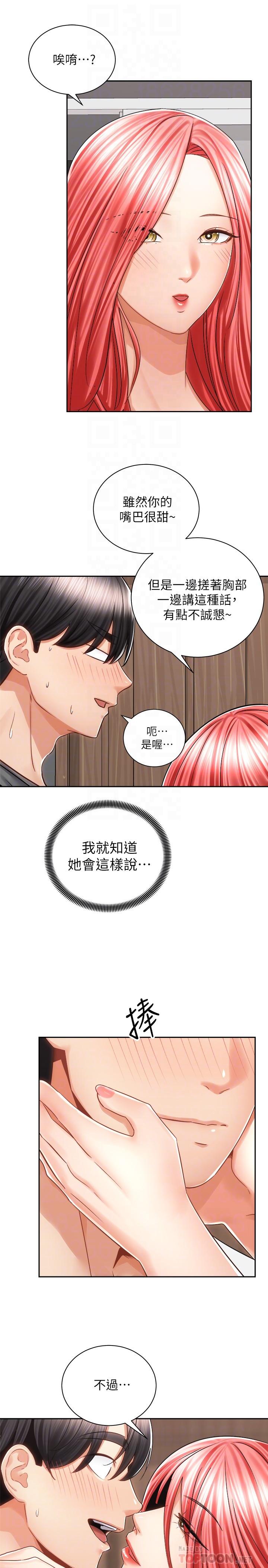 第10张