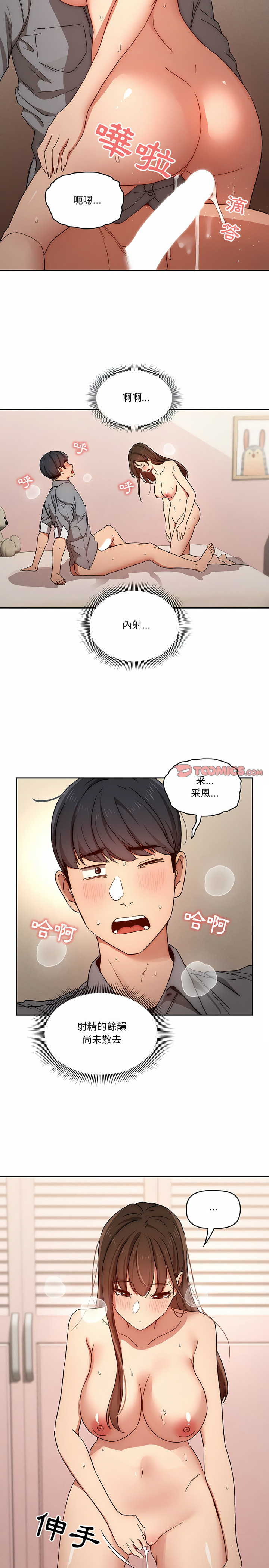 第20张