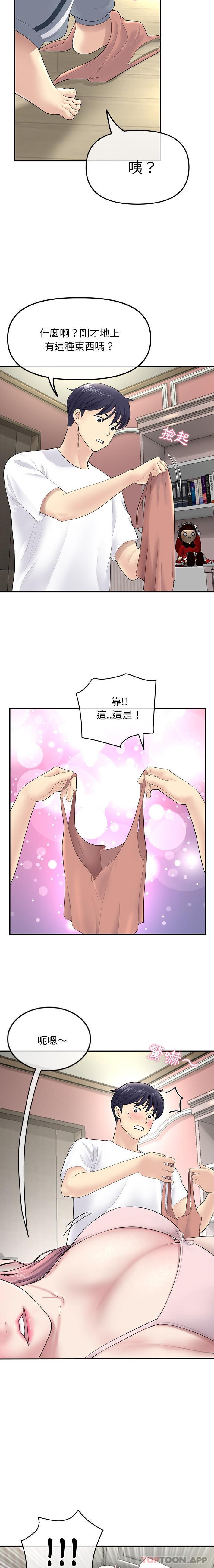 第20张