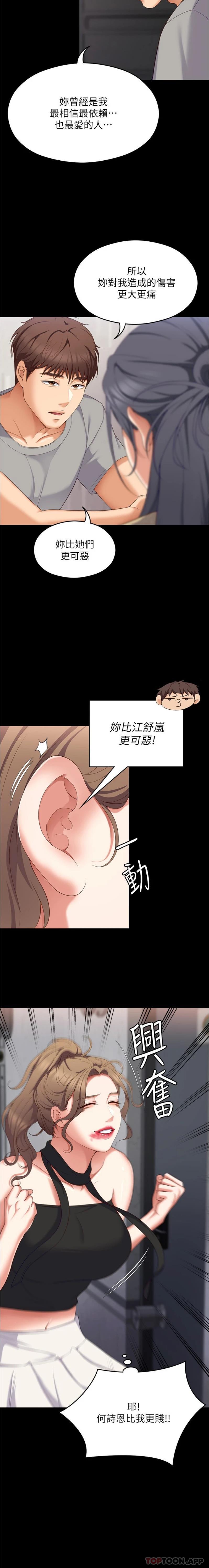 第8张