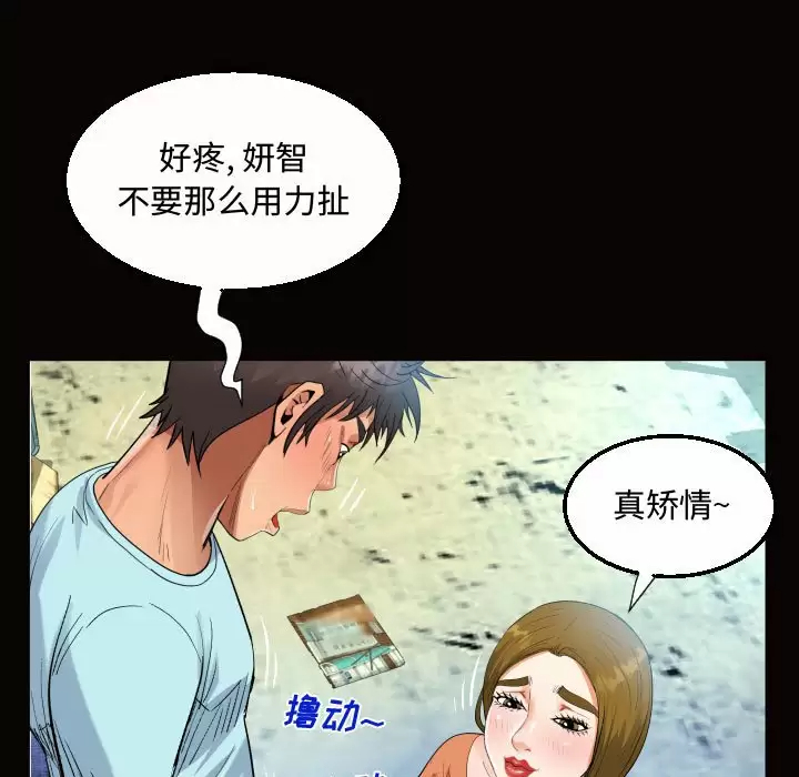 第88张
