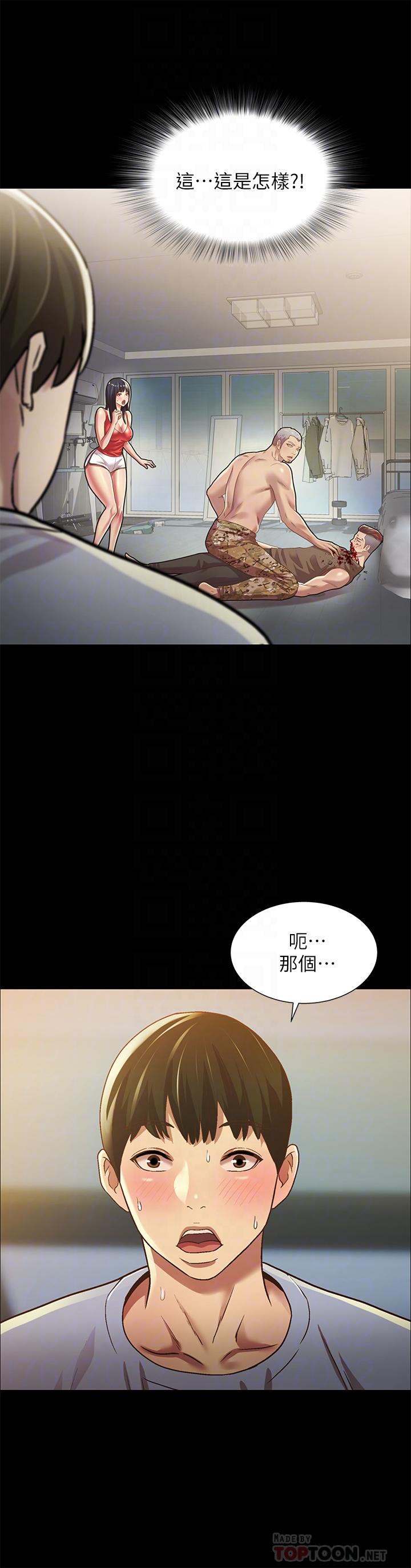 第4张