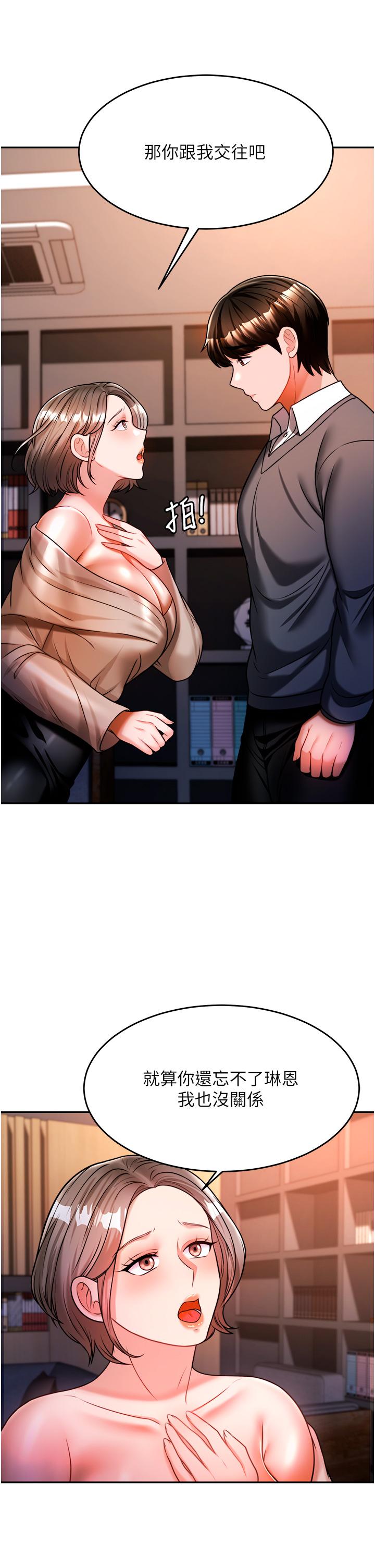 第46张
