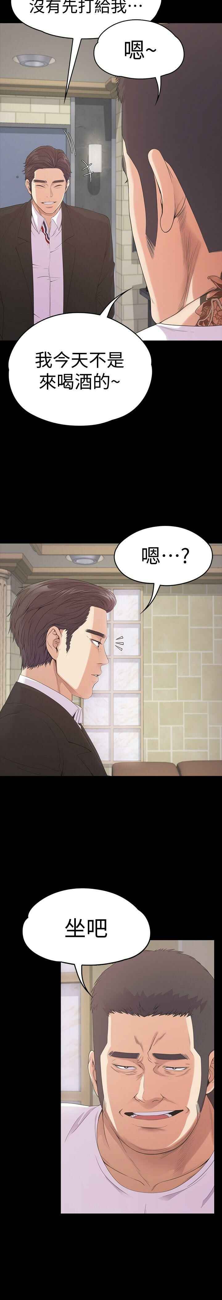 第37张