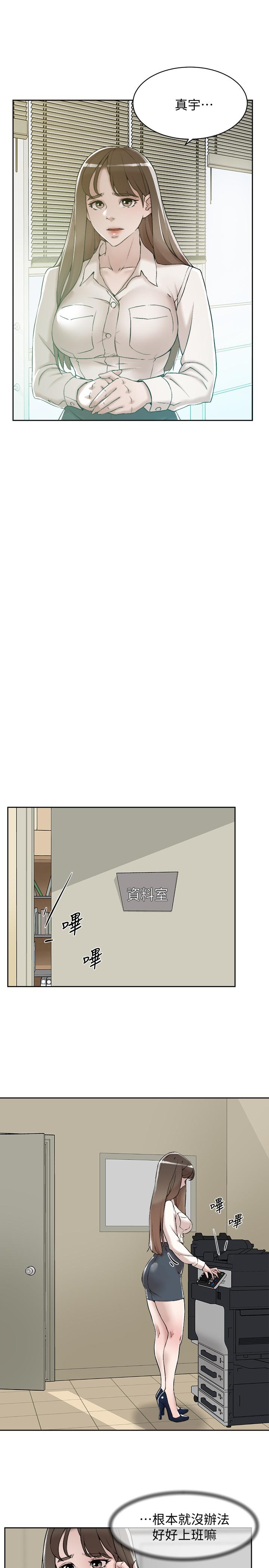 第21张