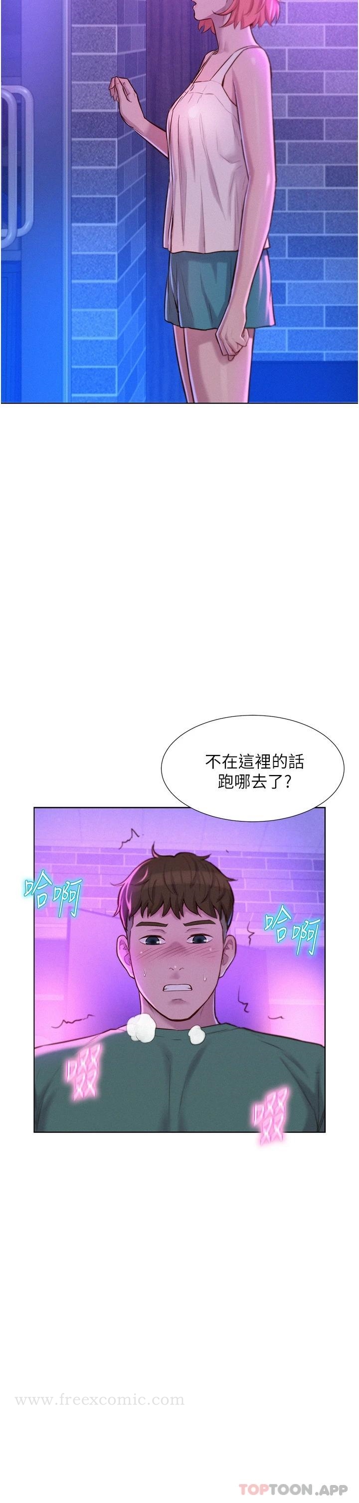 第29张