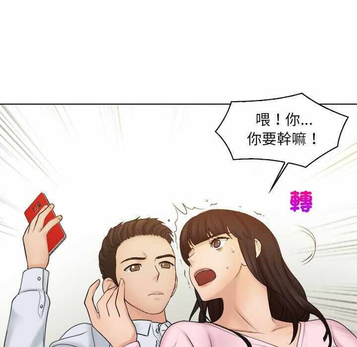 第67张