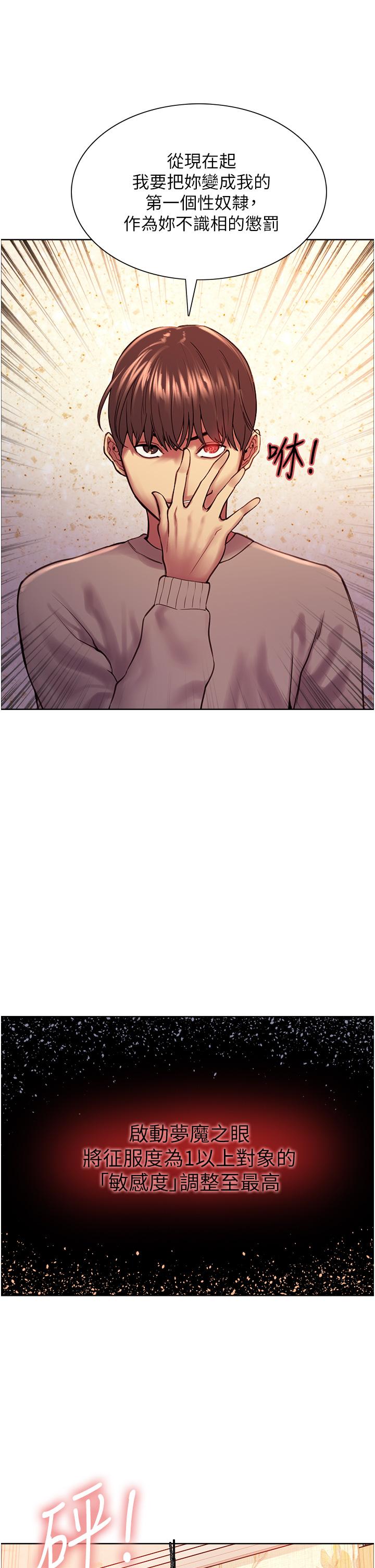 第21张