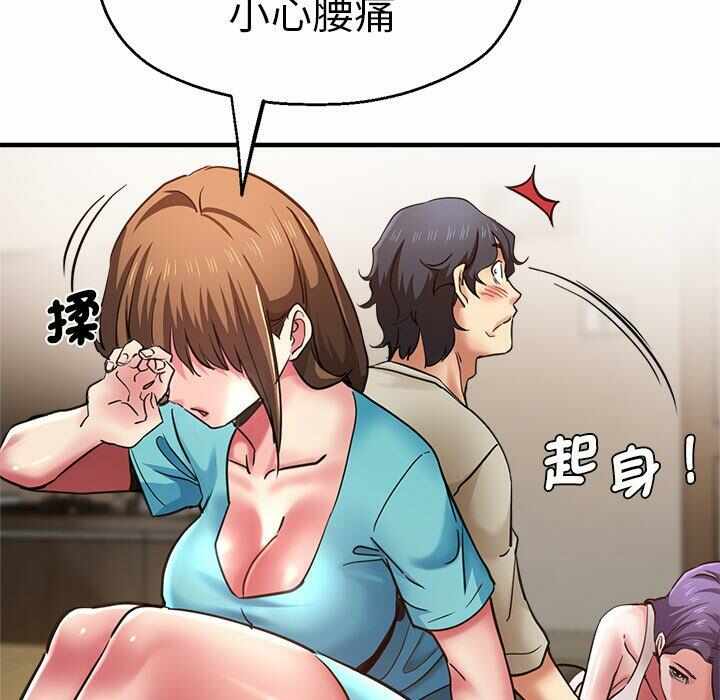 第99张