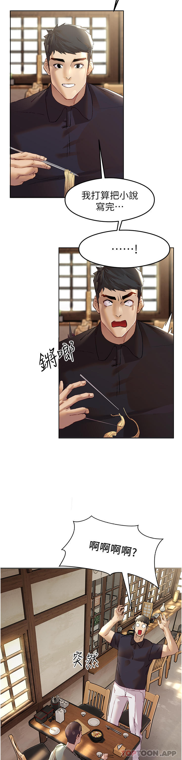 第2张
