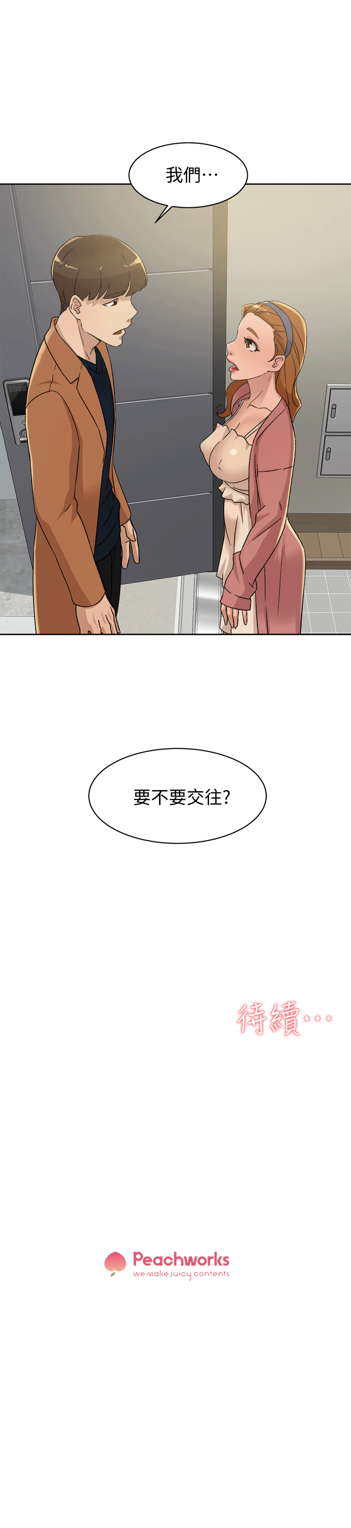 第31张