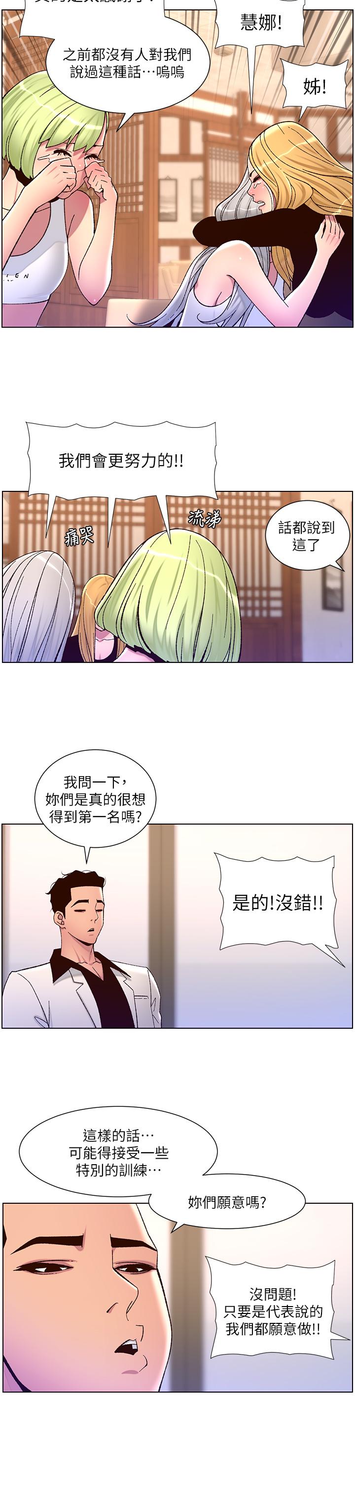 第24张