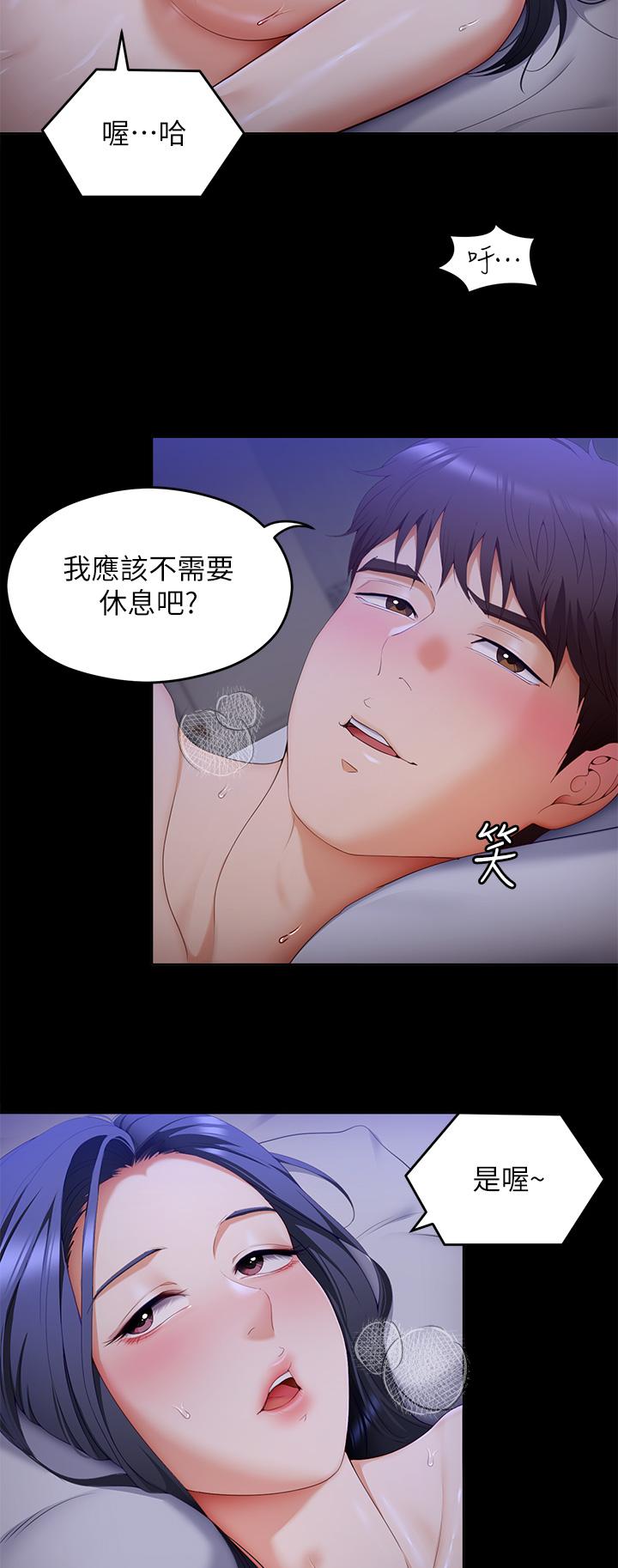 第39张