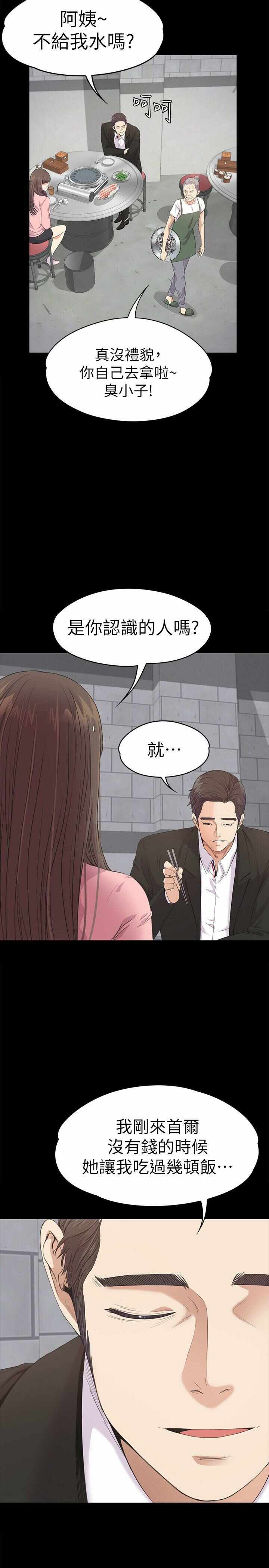 第28张