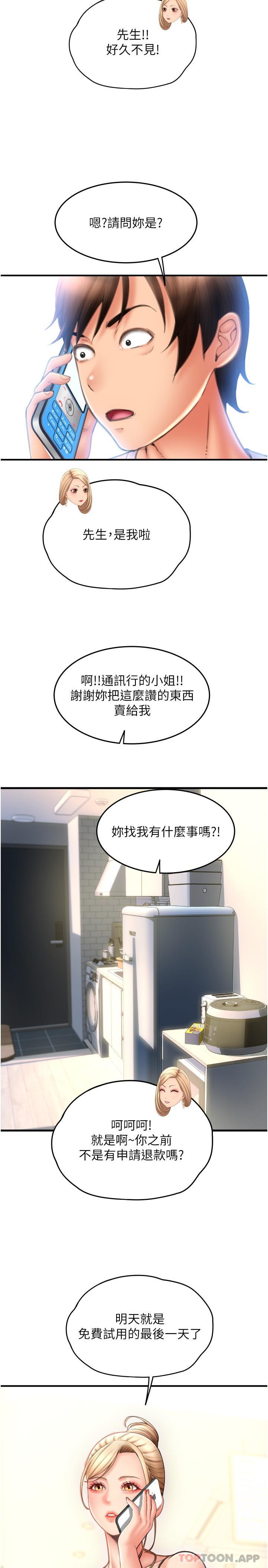 第2张