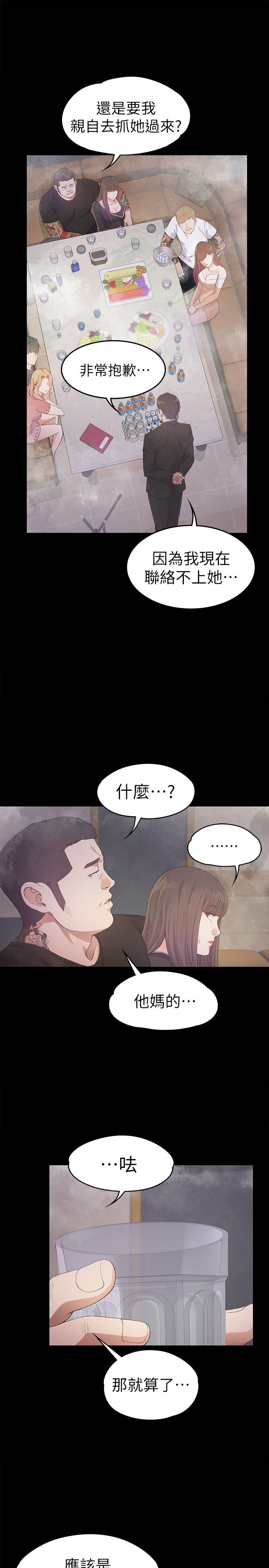 第24张