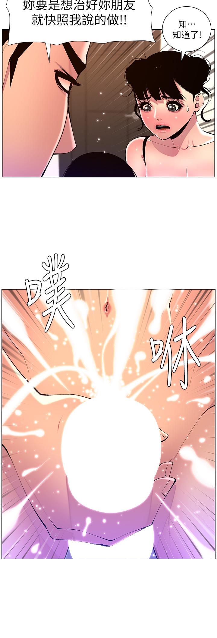第19张