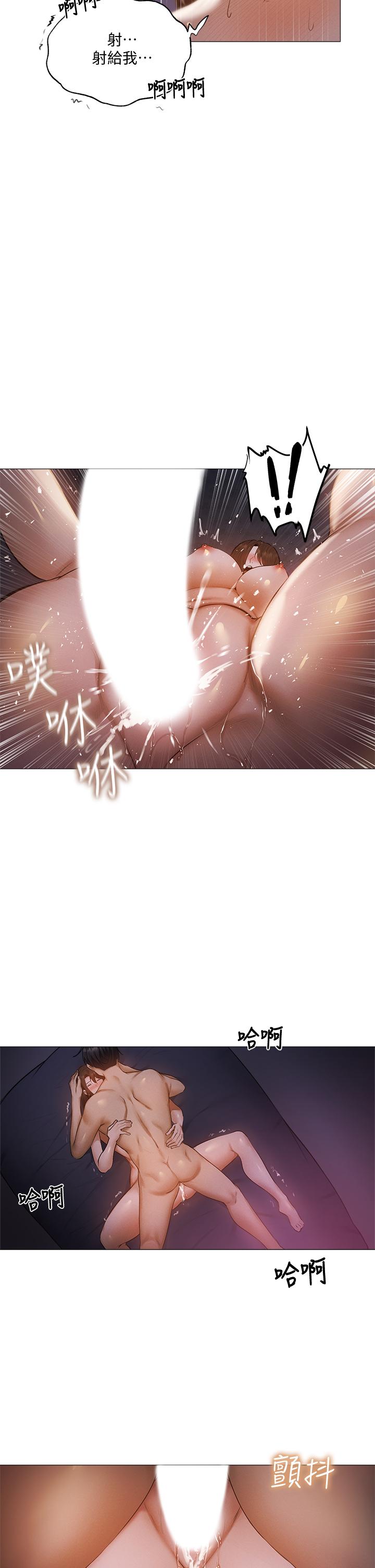 第36张
