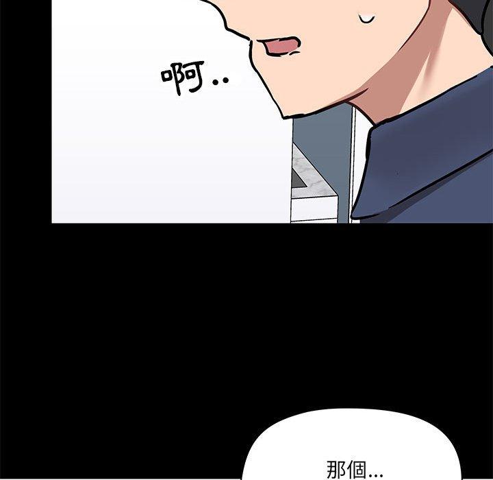 第97张