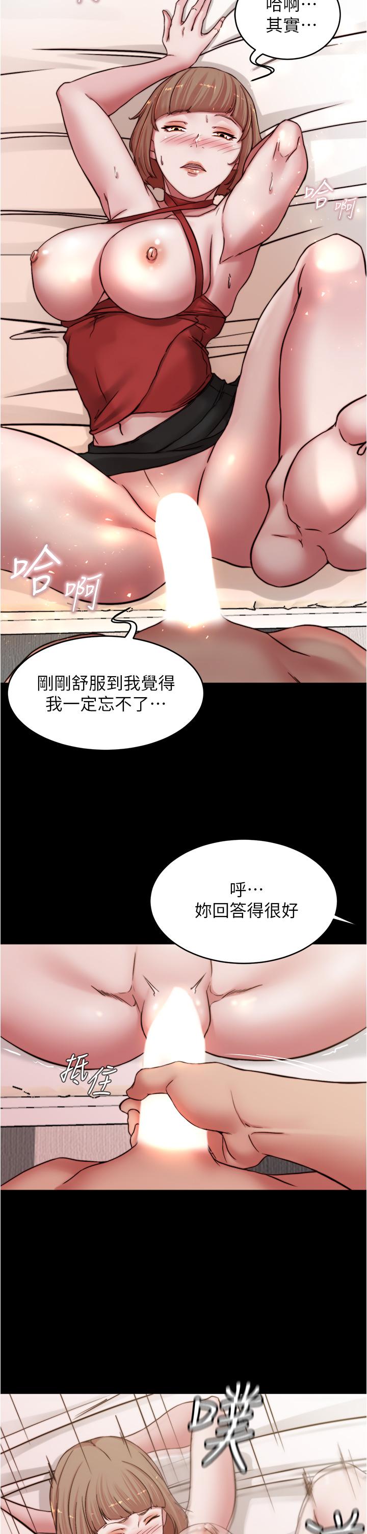 第33张