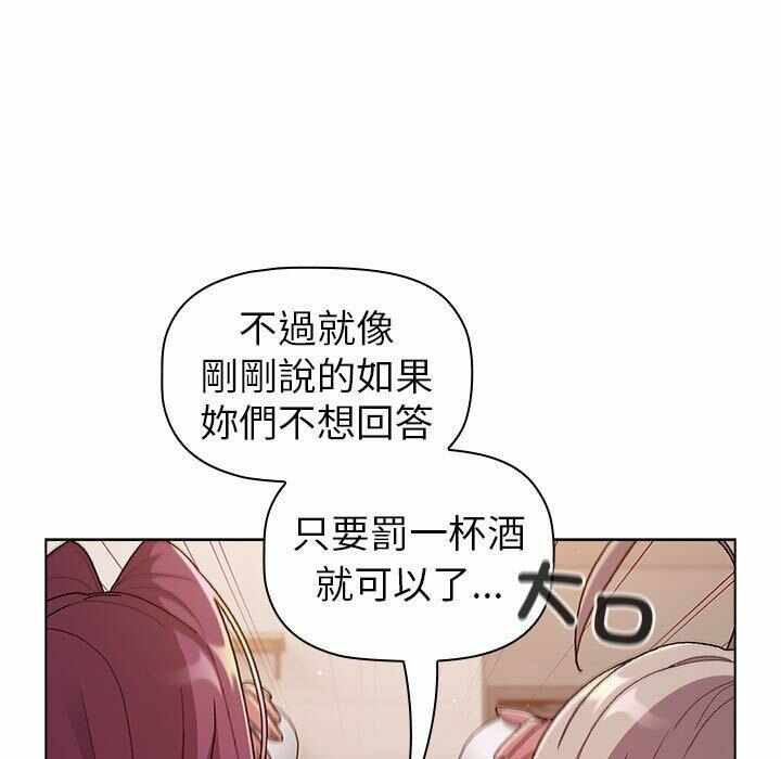 第92张