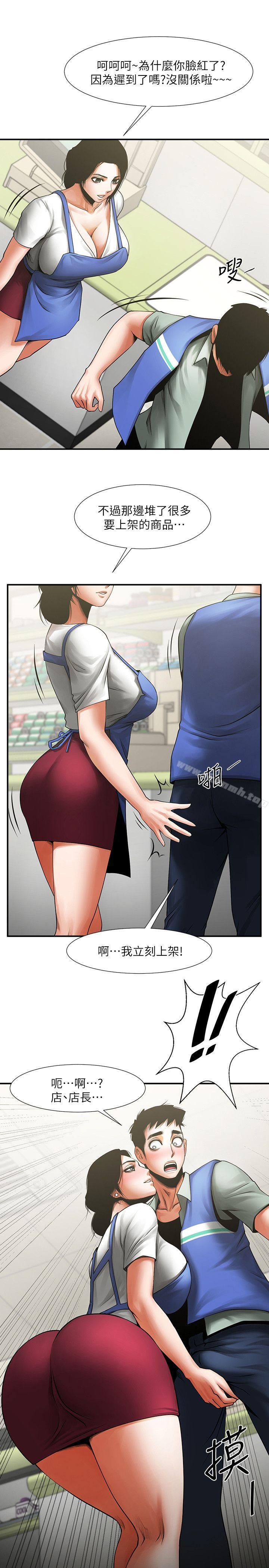 第34张