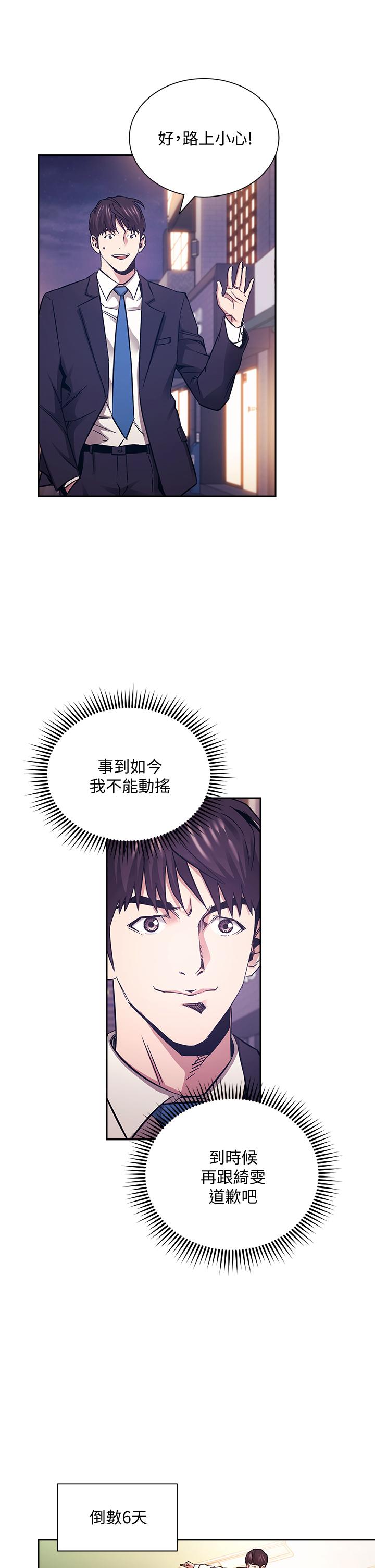 第35张