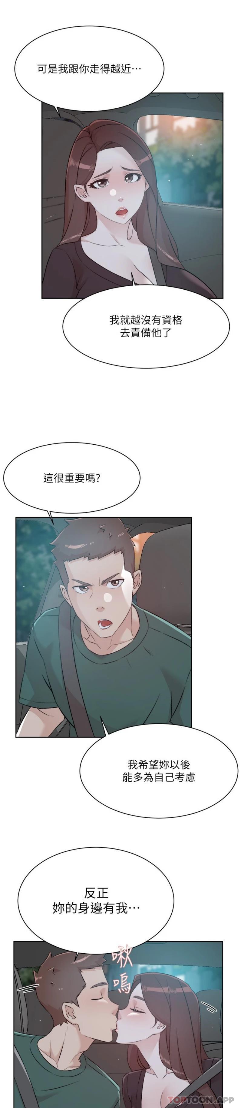 第9张