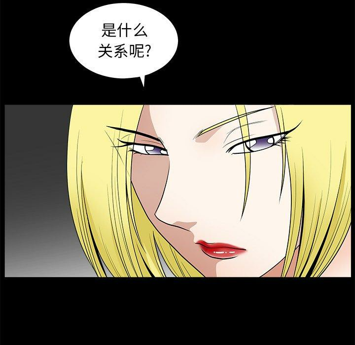 第67张