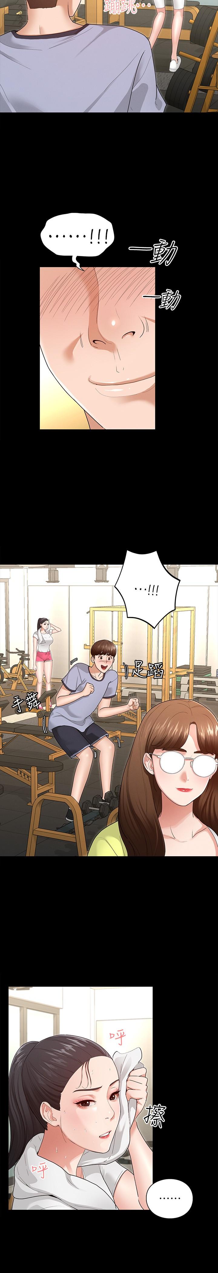 第19张