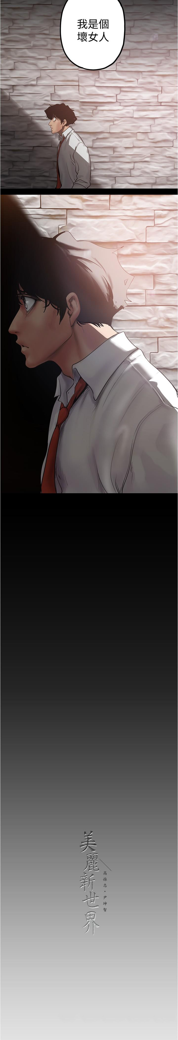 第33张