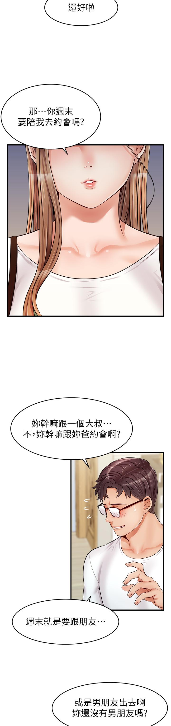 第40张