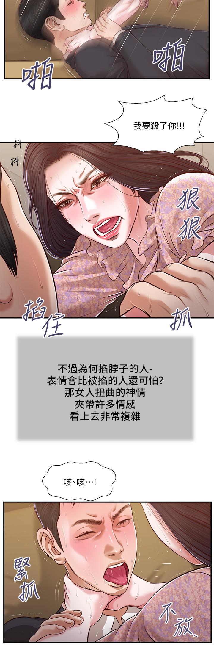 第22张