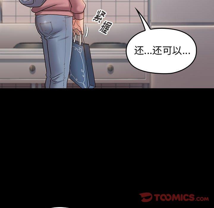 第44张