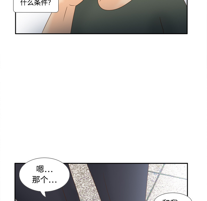 第2张