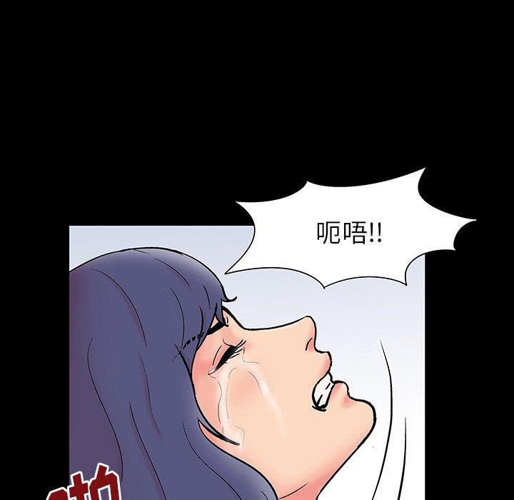 第87张