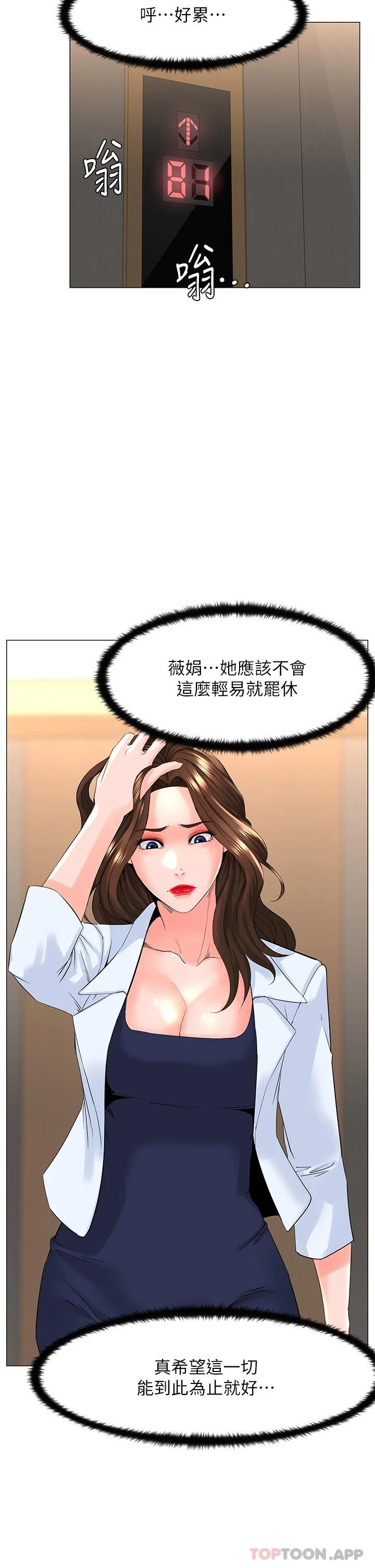 第33张