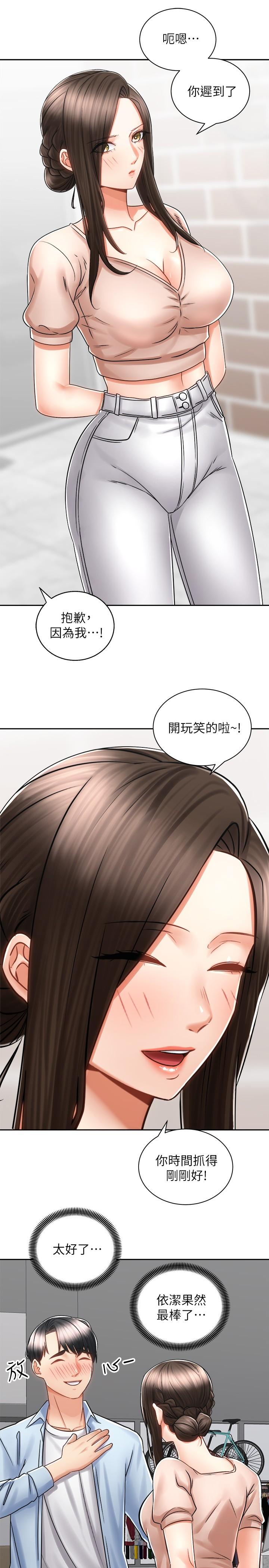 第37张