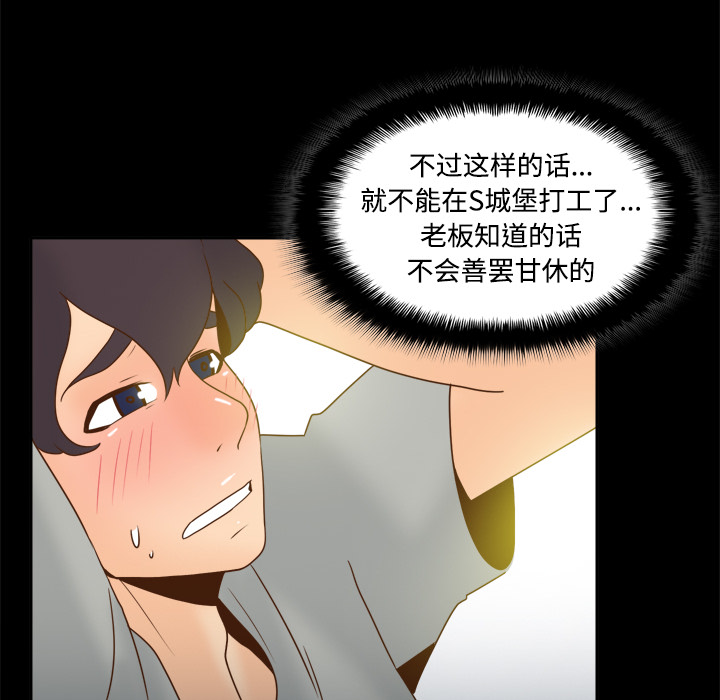 第53张