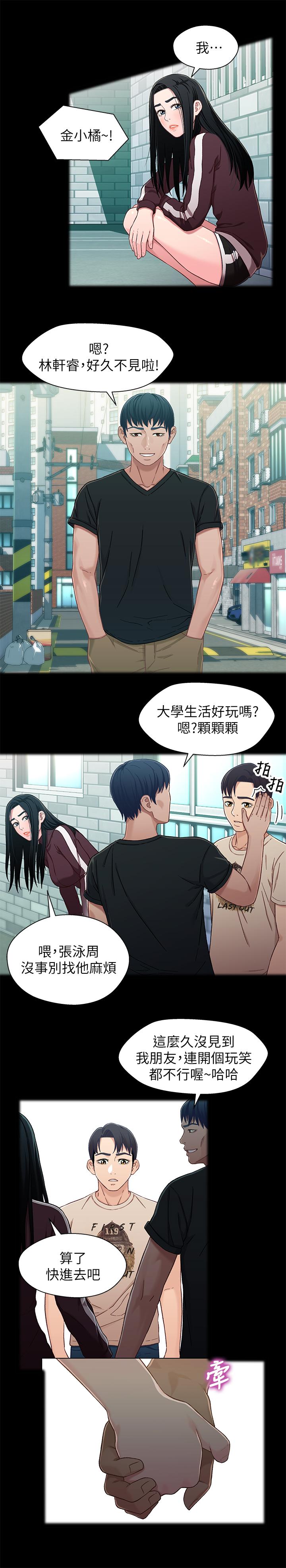 第20张