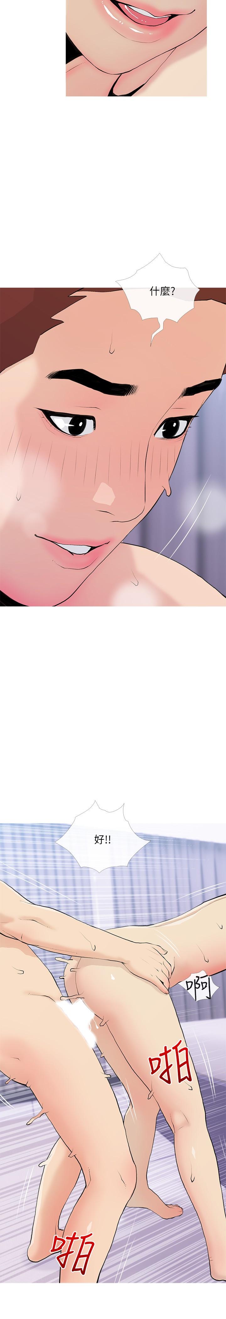 第23张