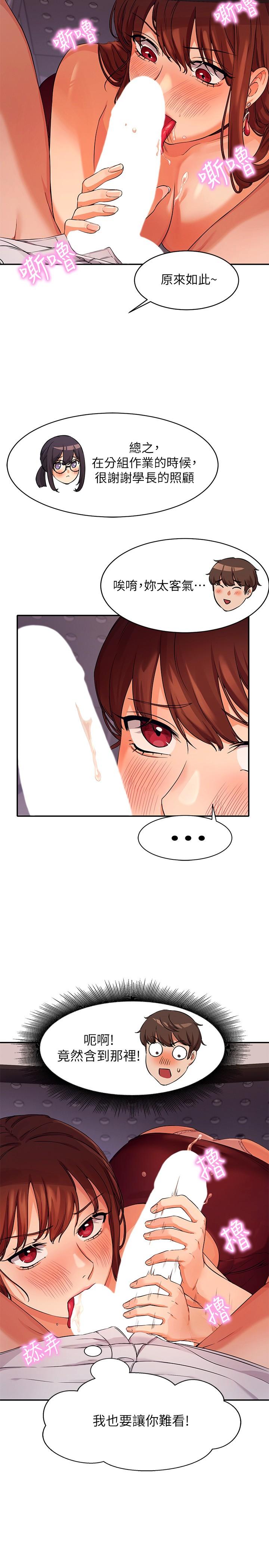 第24张