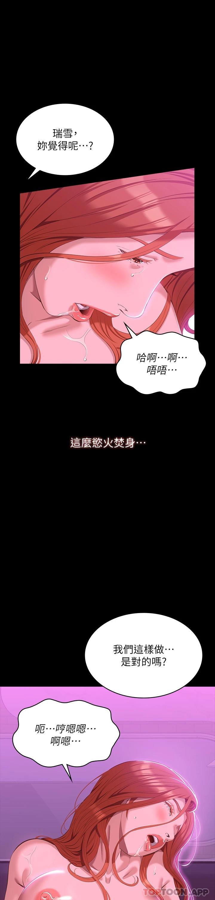 第35张