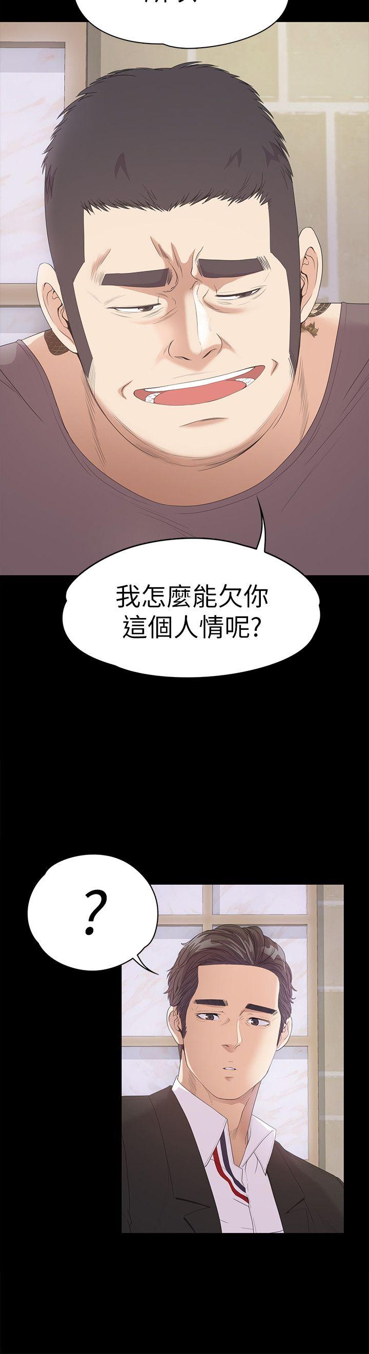 第21张