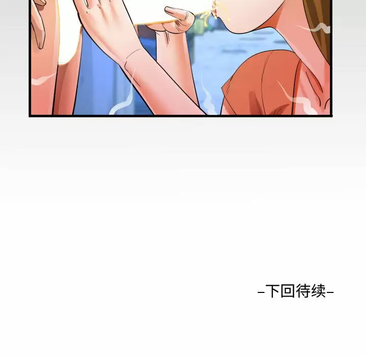 第35张